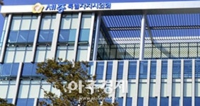 세종시의원 의정비, 인상VS동결 오늘 공청회서 논의… 결정에 주목 