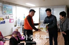 군포시 광정동 나눔 문화 확산 모범 