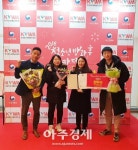 성남시청소년재단 2018년 여성가족부 종합평가 최우수 기관 선정 