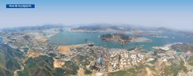 [지역 경제에 활력을③] 국내 최대 석유화학단지 여수산단, 전남 경제 핵심으로 