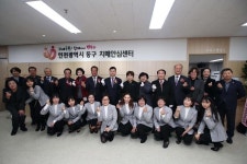 인천 동구,  치매안심센터 개소식 개최 