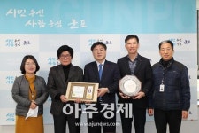 군포시 가장 친절한 서비스 제공한 마을버스 (주) 행복운수 