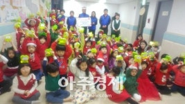 의왕시 부곡동 어린이집 사랑의 동전모으기 저금통 전달 