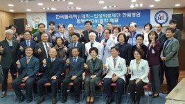  한국폴리텍Ⅱ대학-인성의료재단 한림병원, 건강한 업무협약 체결 