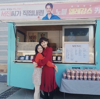 'SKY 캐슬' 염정아김혜윤, 알콩달콩 모녀 케미…실제 모녀 같은 인증샷