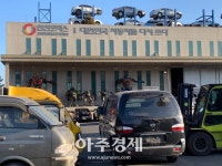 노후경유차 조기폐차, 1등급 업체에서 안전처리하세요 