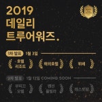 파라다이스 호텔 부산, 지난해 가장 사랑받은 호텔로 선정 