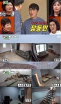 미우새 장동민 원주에 대저택 지은 이유는? 