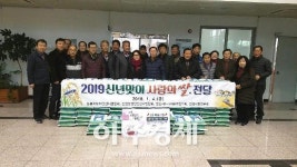 안산시 농업기술센터,‘사랑의 쌀 전달행사’ 개최 