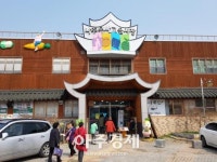 목사고을 전통시장 산뜻하게 확 바꾼다 