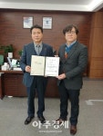 안산시 단원구 2019년 개업수의사 공수의 위촉 