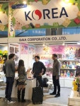 가이아 코퍼레이션, 한국판 디즈니돌 레아 홍콩 토이&게임 페어서 호평  