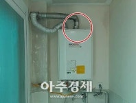 동두천시, 가정용 LPG 가스보일러 긴급 점검 실시 