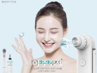 뷰티인어스, 핸디형 미용기기 마이아쿠아필 출시 