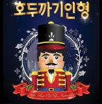 [오늘 할인] 쿠팡·위메프·티몬 15일 파격 특가 상품은?…볼트봇·스팀 청소기 등 