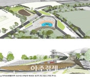 파주장단콩웰빙마루 조성사업 건축설계 제안공모 당선작 발표 