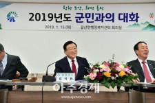 ‘행정의 달인’ 김석환 홍성군수, 주민소통도 ‘베테랑’! 