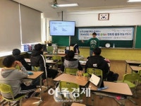 한울본부, 지식 나눔 봉사활동 ‘아인슈타인클래스’ 시행 