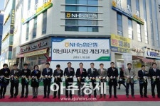 하남시 올해 첫 지점개설, 하남미사역점 열어 