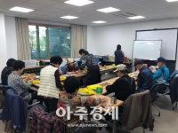 광명시 치매안심센터 인지건강교실 운영 