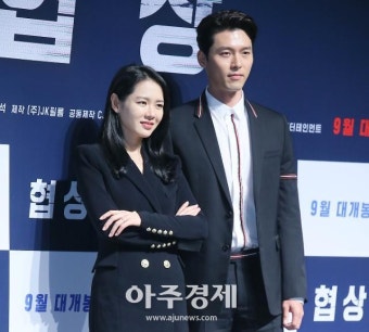 [영상] 다시보는 현빈-손예진, '협상 제작발표회에서 꽁냥꽁냥'