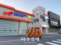 로또가 바꾼 소방서…16억6900만원 복권기금으로 119안전센터 개청 