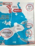 인천시 신규경제자유구역 편입 스피드,서부산단 Up, 강화도 남단(메디시티) Down 