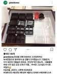 녹색연합, 靑선물 과대포장 지적…누리꾼 반응은? 한과, 완충재 필요vs정부가 잘못했네 