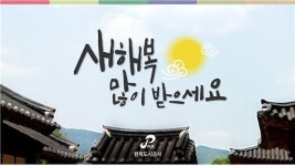 평택도시공사, 설 연휴 동안 공용 주차장 무료개방 