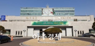 [수원시] 정부는 수원시민과의 약속을 지켜라” 