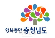 충남도 농사랑, 소비자 선정 최고의 브랜드 대상 