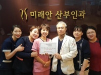 미래안산부인과, 인천 저소득 장애인 가정에 설 명절 선물 전달  