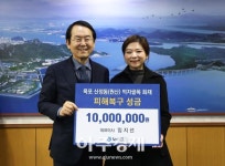 보해양조,목포 화재피해 상인 돕기 1000만원 성금  