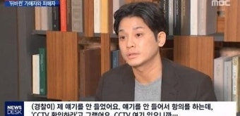 버닝썬 폭행 피해 주장 A씨 
