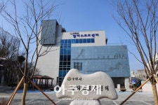 [구리] 멀티스포츠센터, 국민체육진흥공단 체육시설 안전경영 인증 획득 