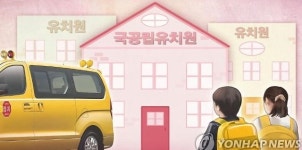 경기도교육청 신설 국공립유치원…동탄, 장현 등 16곳 확정 