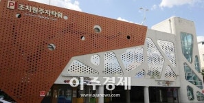 세종시설공단, 이달 6일까지 공영주차장 무료 개방 