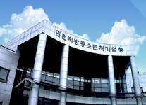 인천중기청,창업 후 7년 이내 중소기업 ‘R&D자금’ 지원 