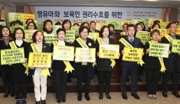 ‘누리과정’ 갈등 재현되나…한어총 “어린이집 지원금 인상해야” 