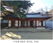 만해 한용운 거주 심우장 사적 지정 예고 