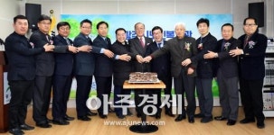 광주시 노인복지관 오포센터 개관식 개최  