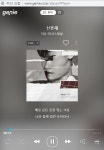 지니뮤직 오류 PC버전은 정상 작동 중…누리꾼 모바일만 안되나? 