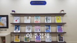 꿈나무정보도서관 북큐레이션 도서 대출 이벤트 실시 