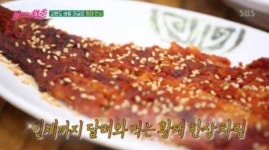 불타는청춘서 주목된 용바위식당… 알고보니 백종원이 감탄한 맛집    