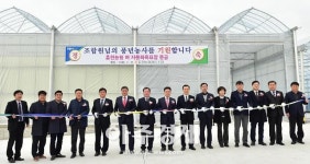 [여주시] 흥천농협 벼 공동육묘장 준공식 개최 