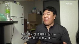 인간극장 김계중 감독 여자 선수들이 이해 못 해, 혼밥 한다 