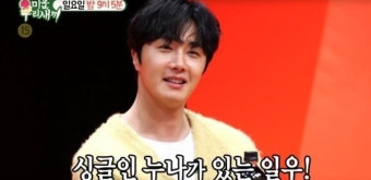 정일우 