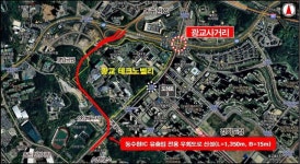 [수원시] 광교신도시 교통문제 해결책 내놨다 