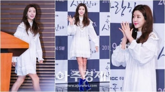 [슬라이드 화보] 박한별, 출산후에도 완벽 몸매로 복귀 (슬플때 사랑한다)
