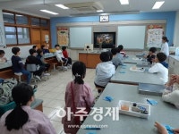 성남시 재미있는 수돗물 과학교실 참여할 초·중학교 신청받아 